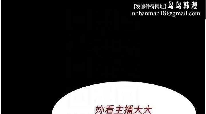 第117話