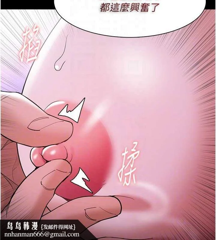 第117話