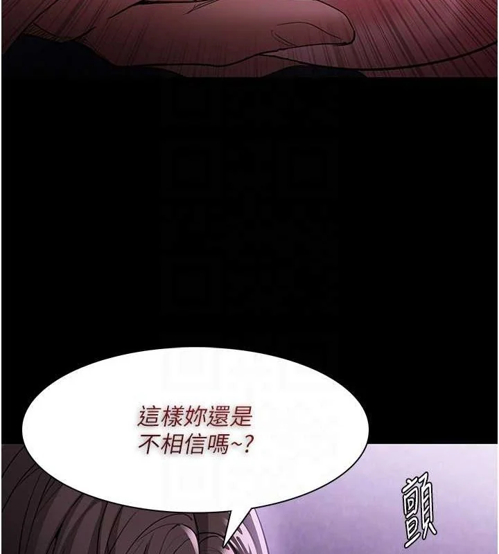 第117話