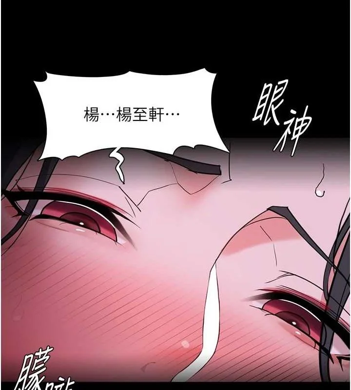 第117話