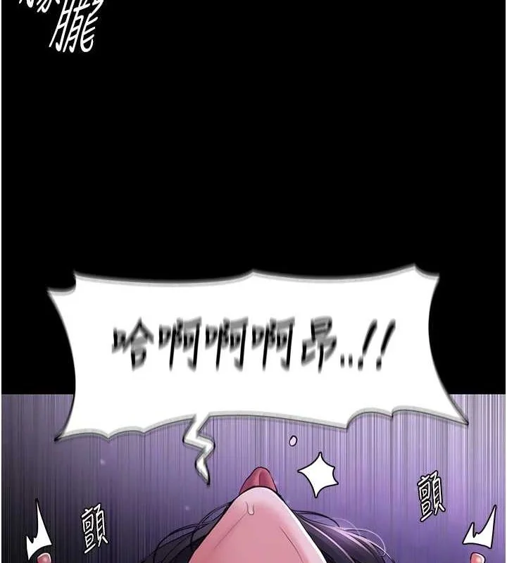 第117話