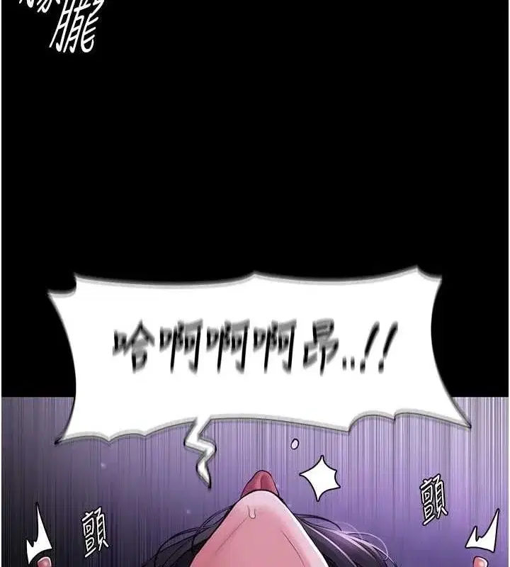 第117話