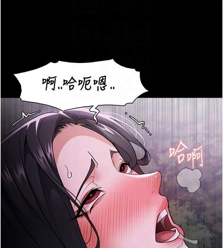 第117話