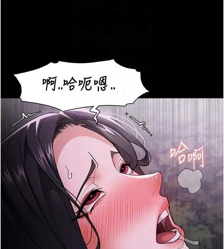 第117話