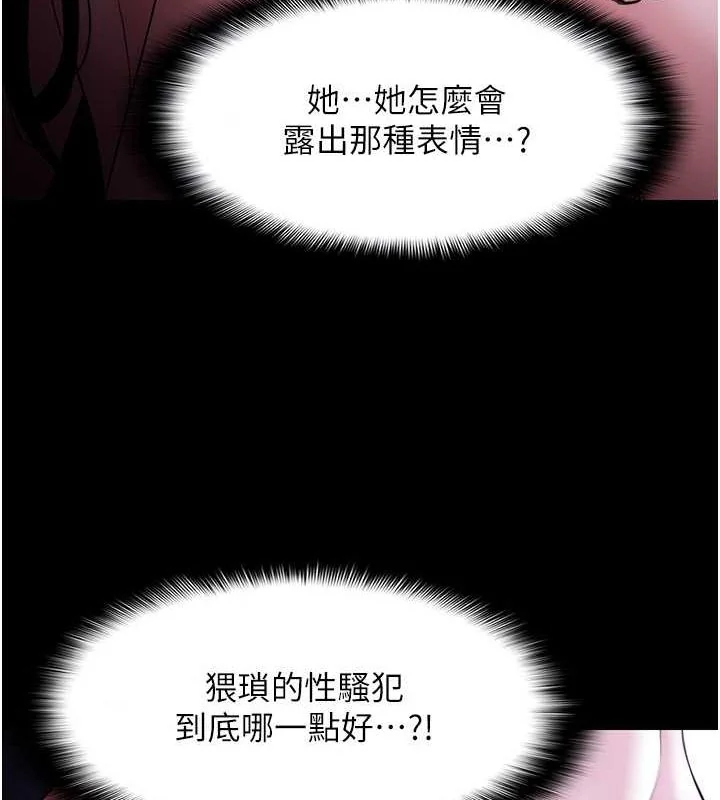 第117話
