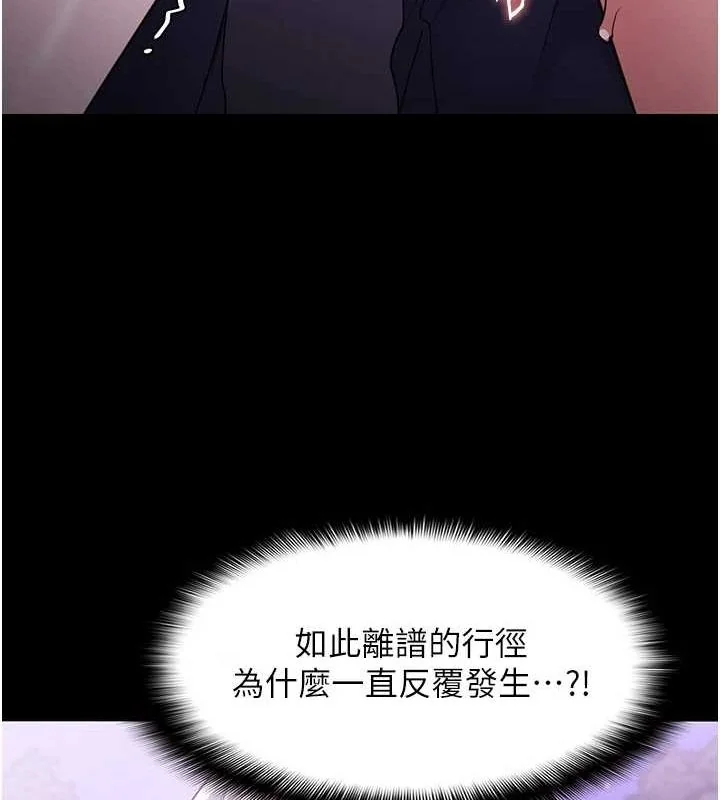 第117話