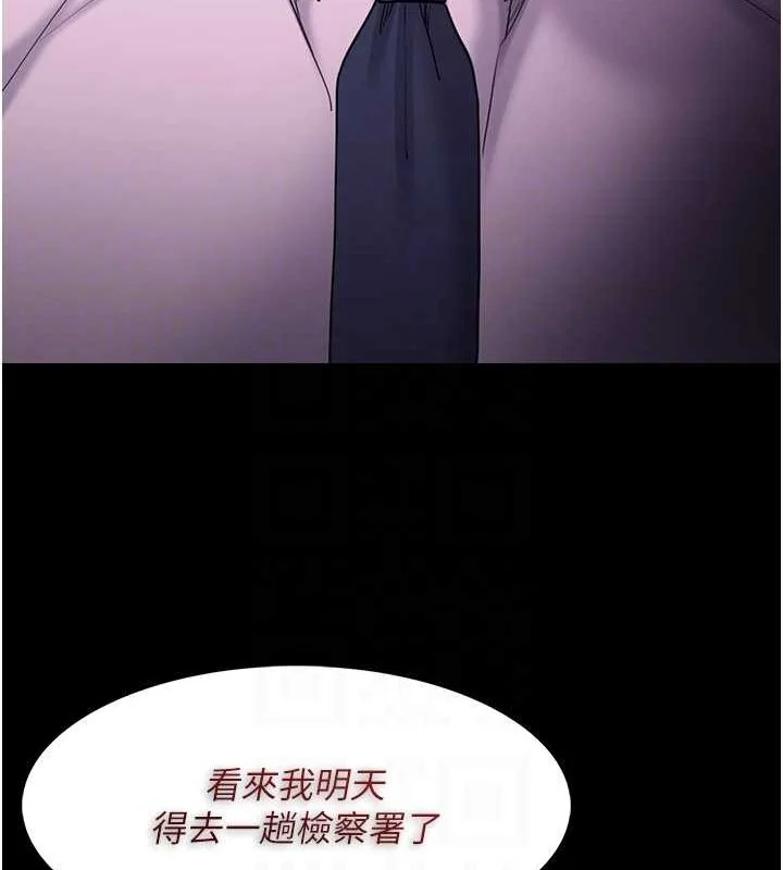 第117話