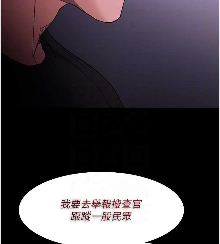 第117話