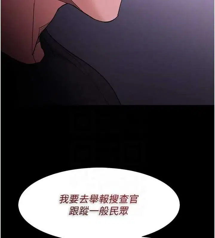 第117話
