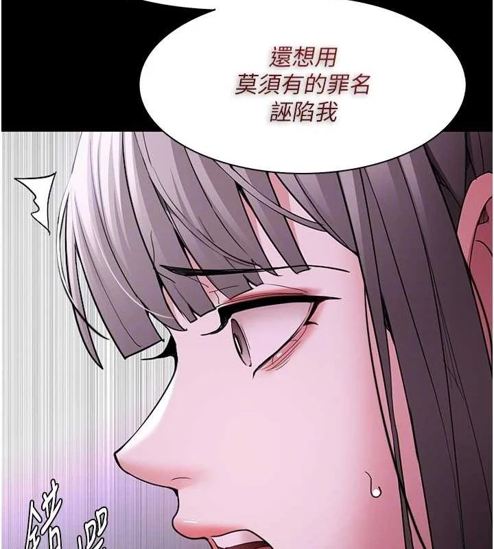 第117話