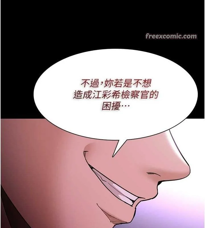 第117話