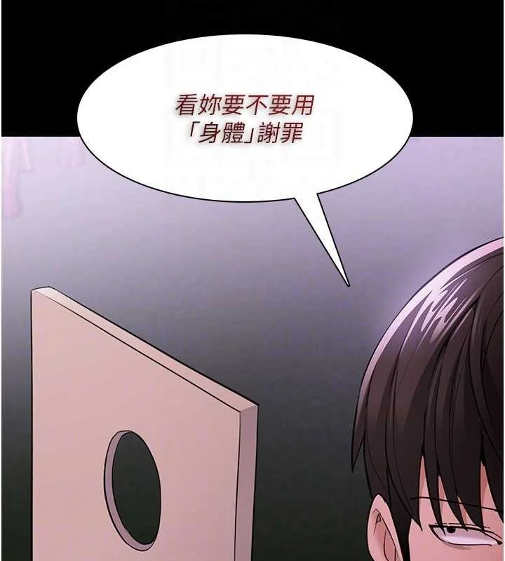 第117話