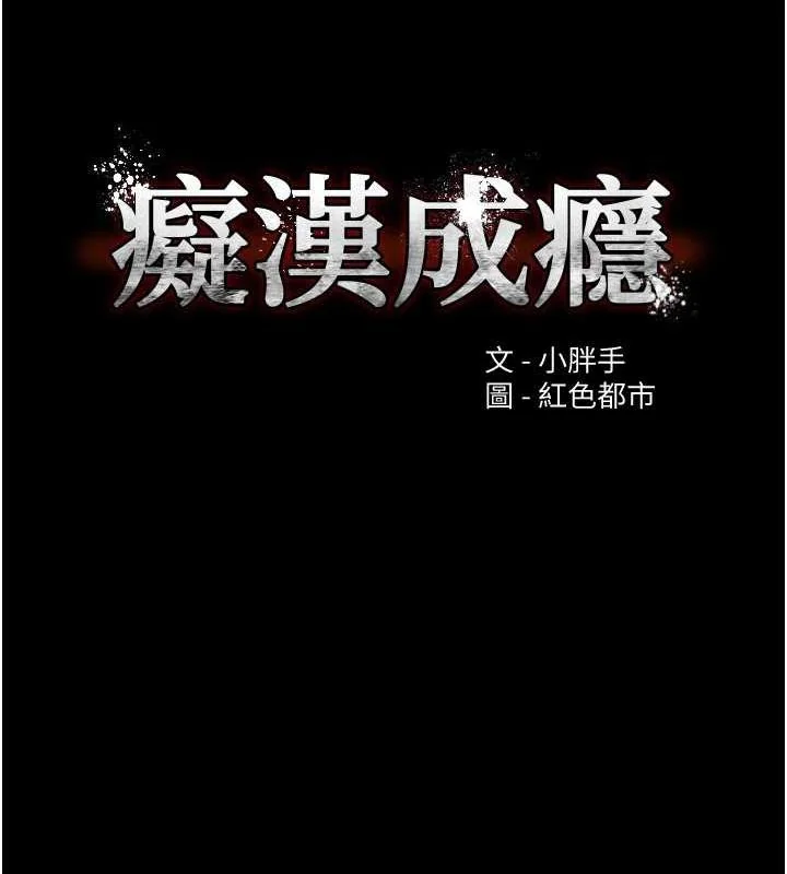 第118話