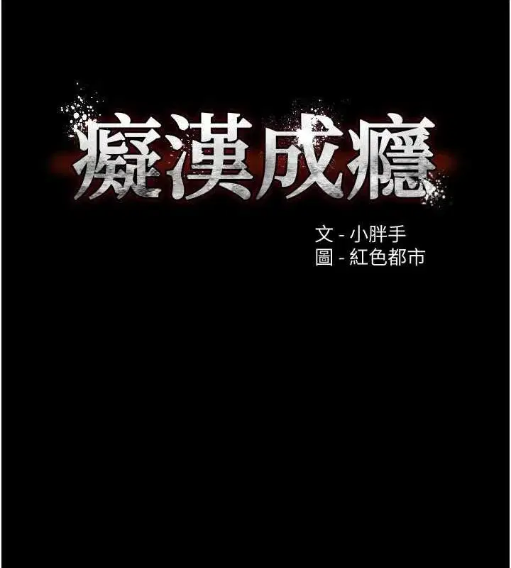第118話