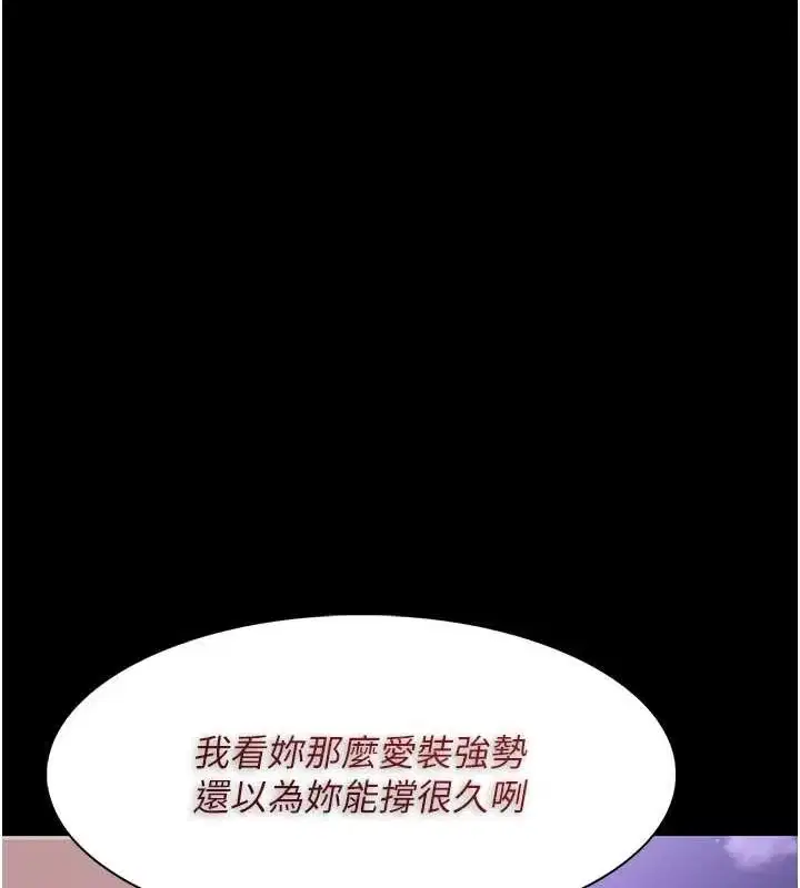 第118話