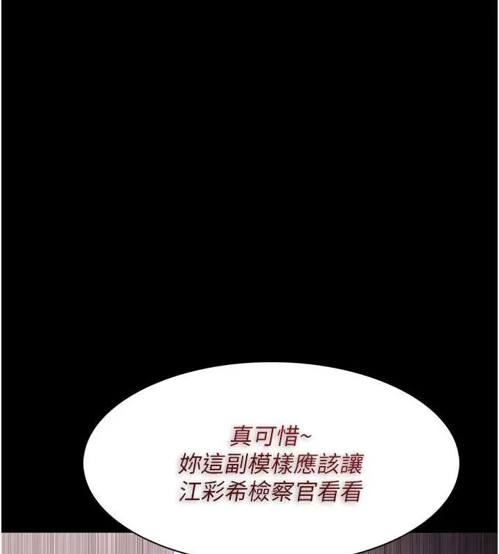 第118話