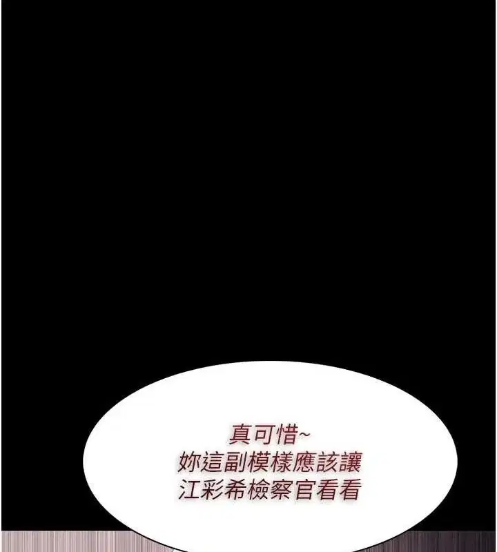 第118話