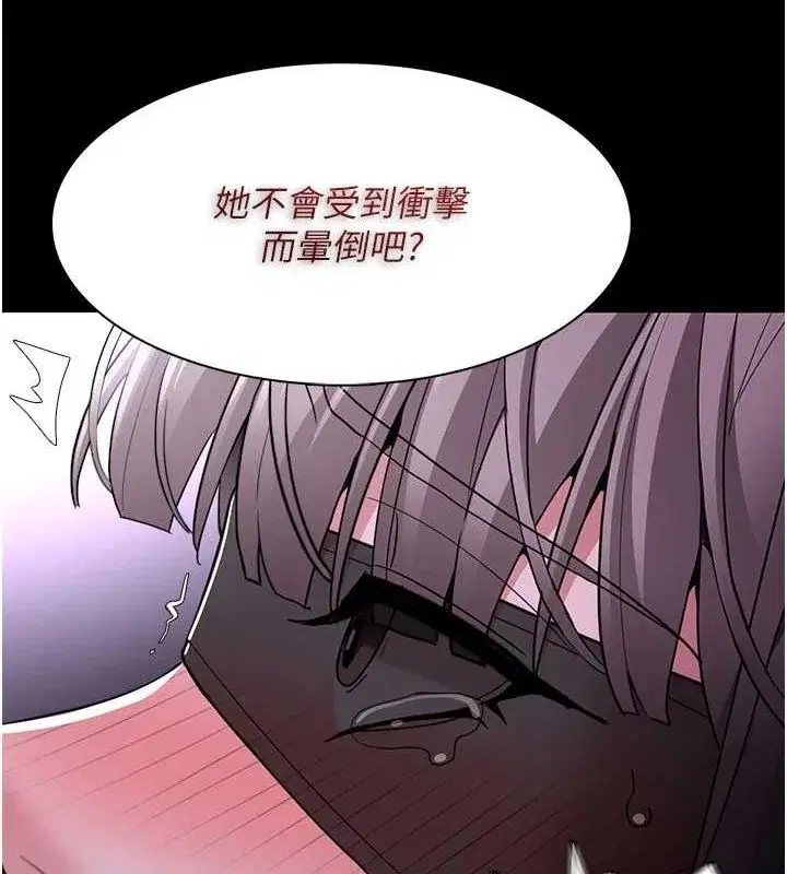 第118話