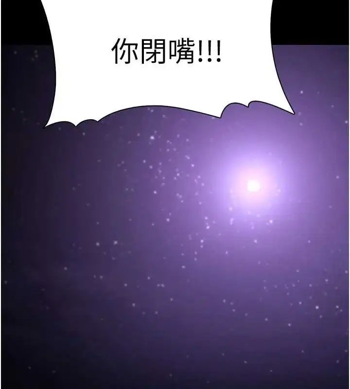 第118話