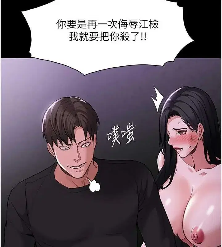 第118話