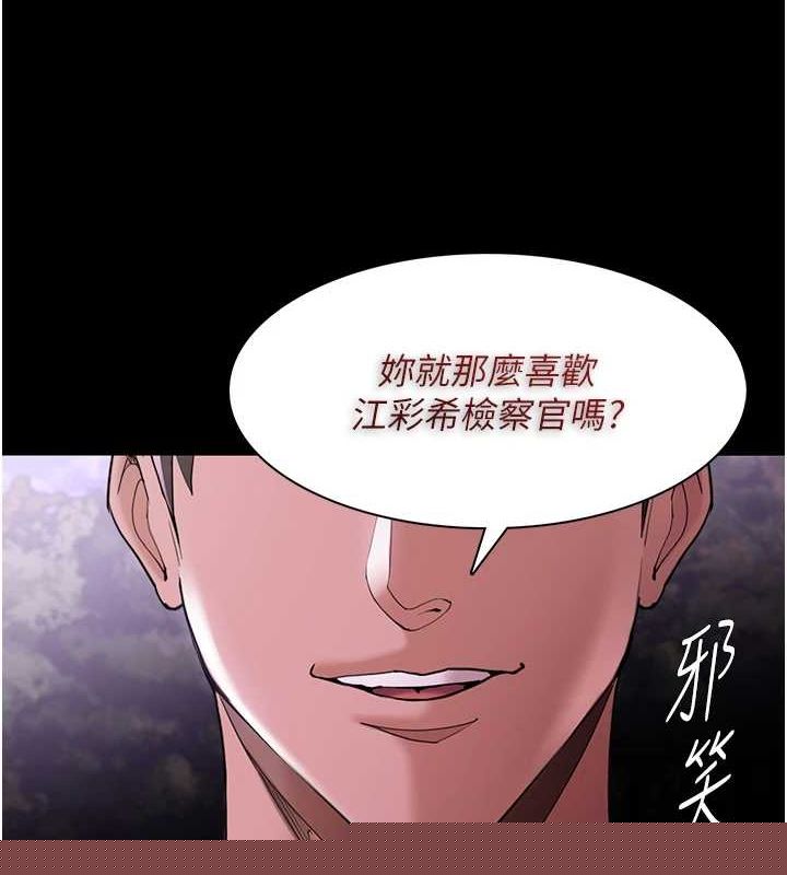 第118話
