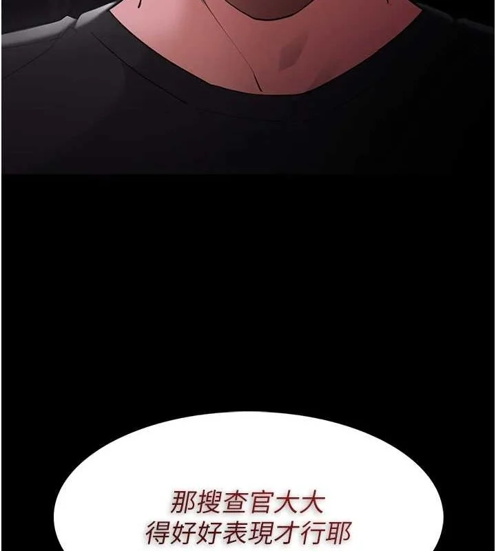 第118話