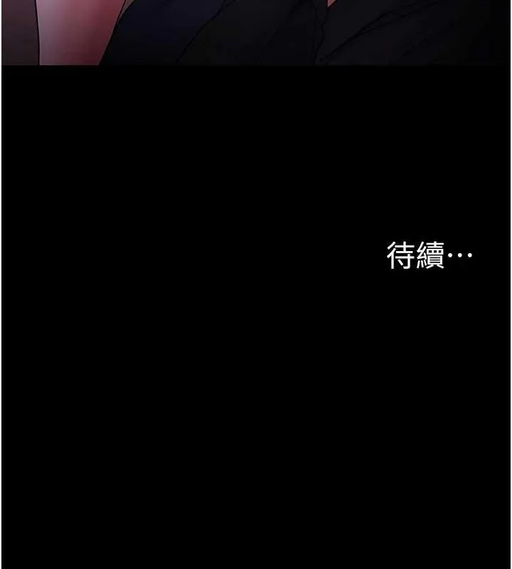 第118話