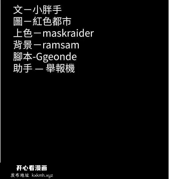 第118話