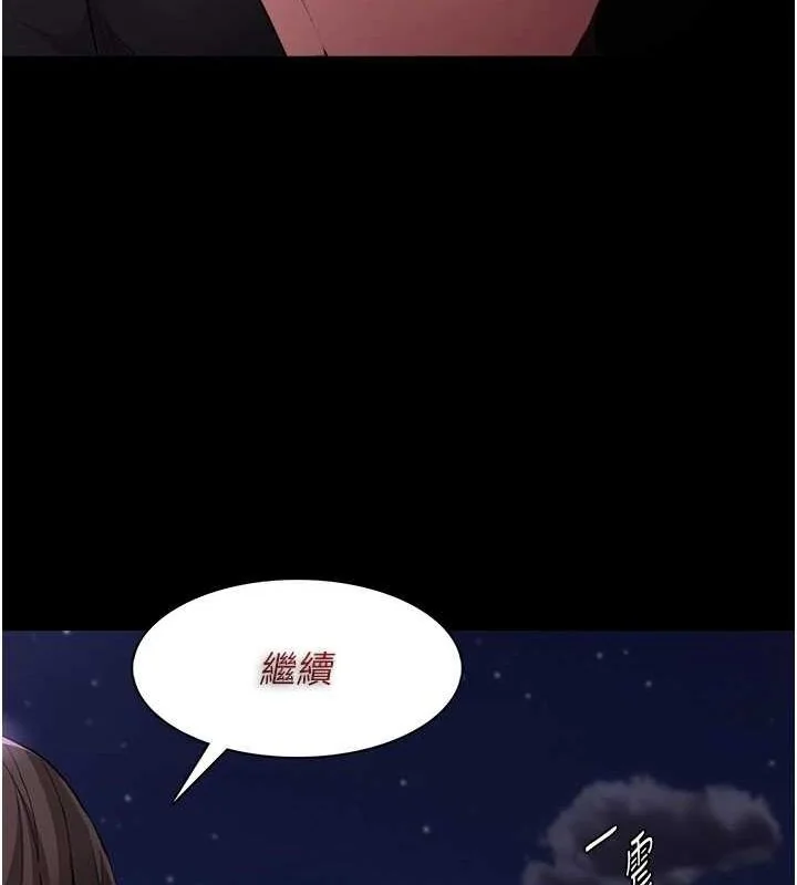 第118話