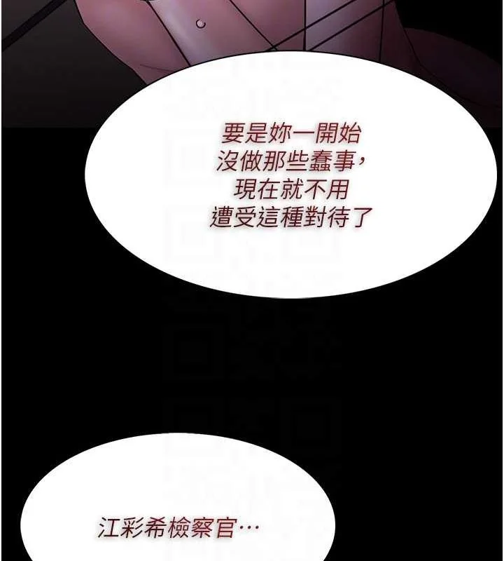 第118話