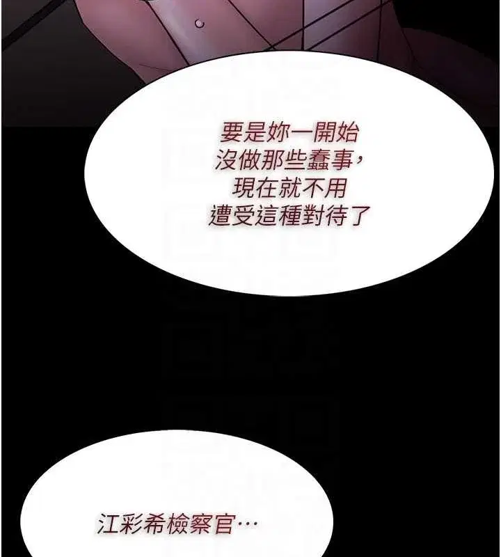 第118話