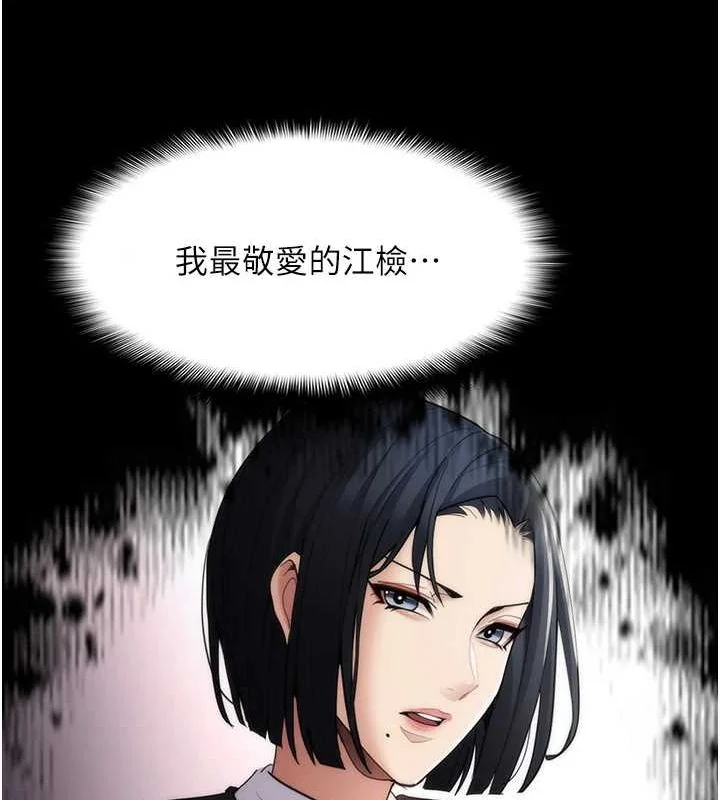 第118話