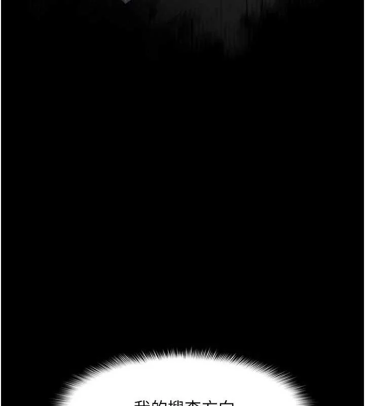 第118話