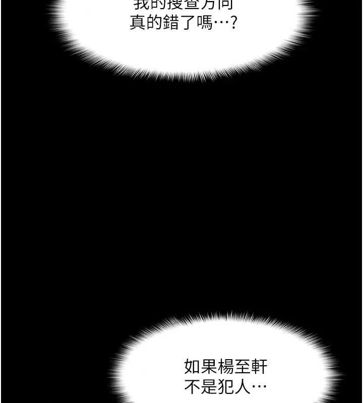 第118話