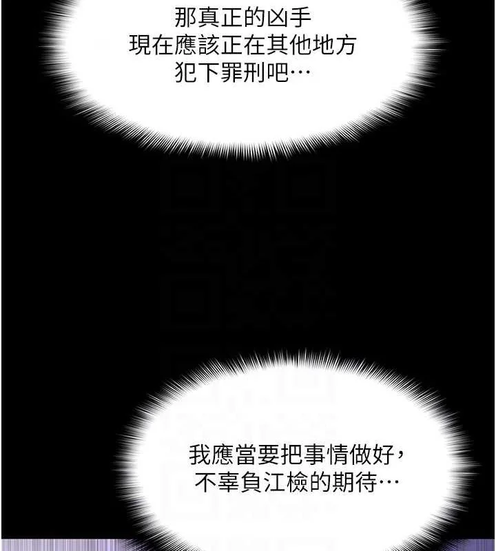第118話