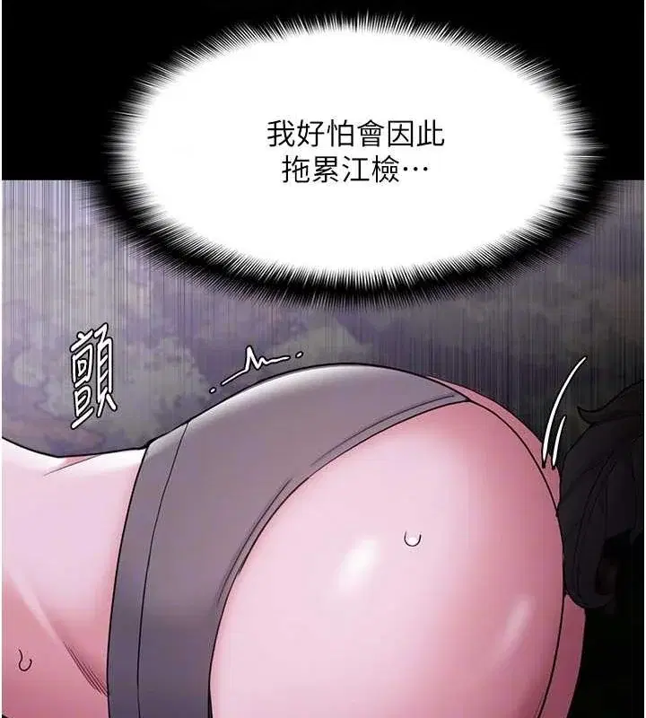 第118話