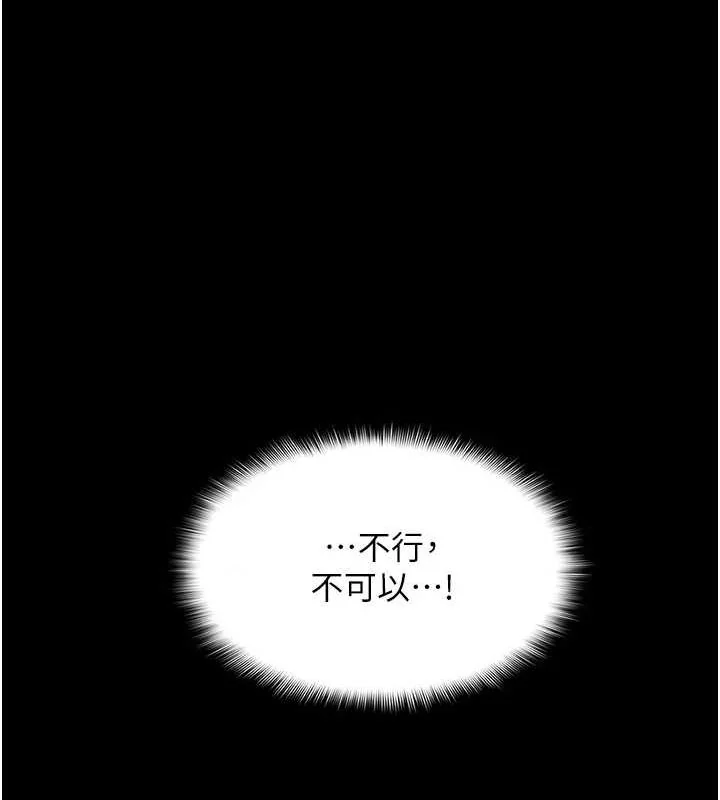 第118話