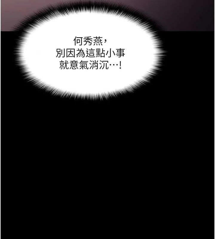 第118話
