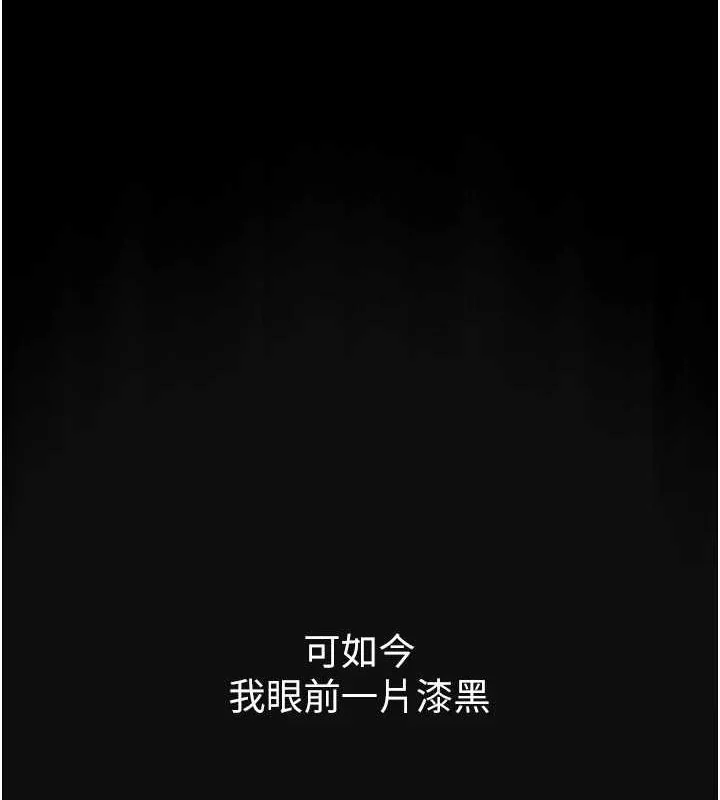 第118話