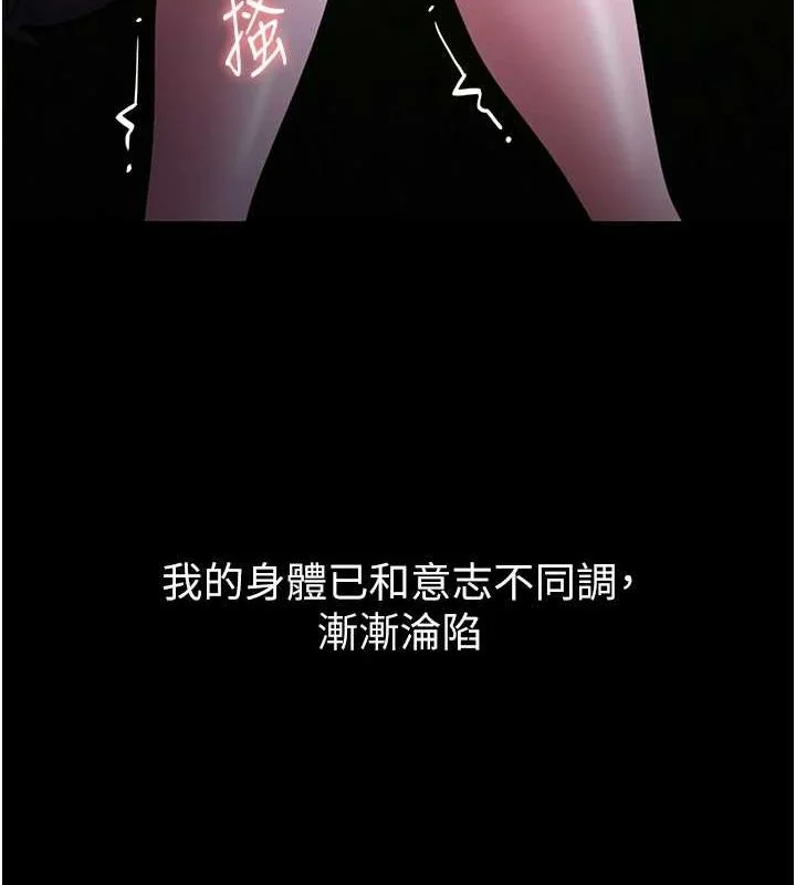 第118話