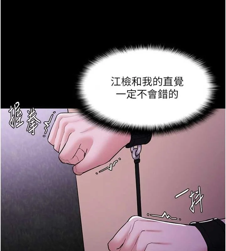 第118話