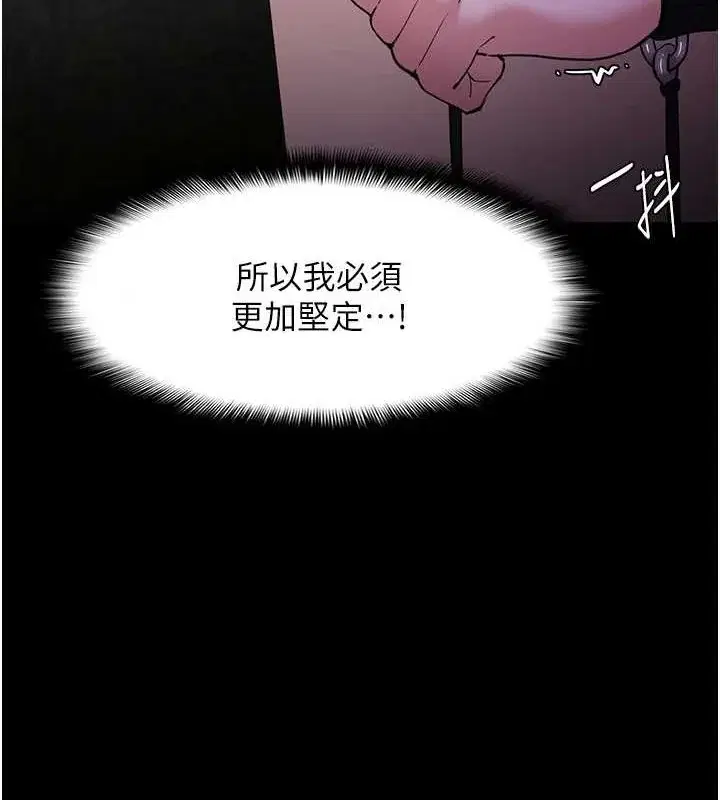 第118話