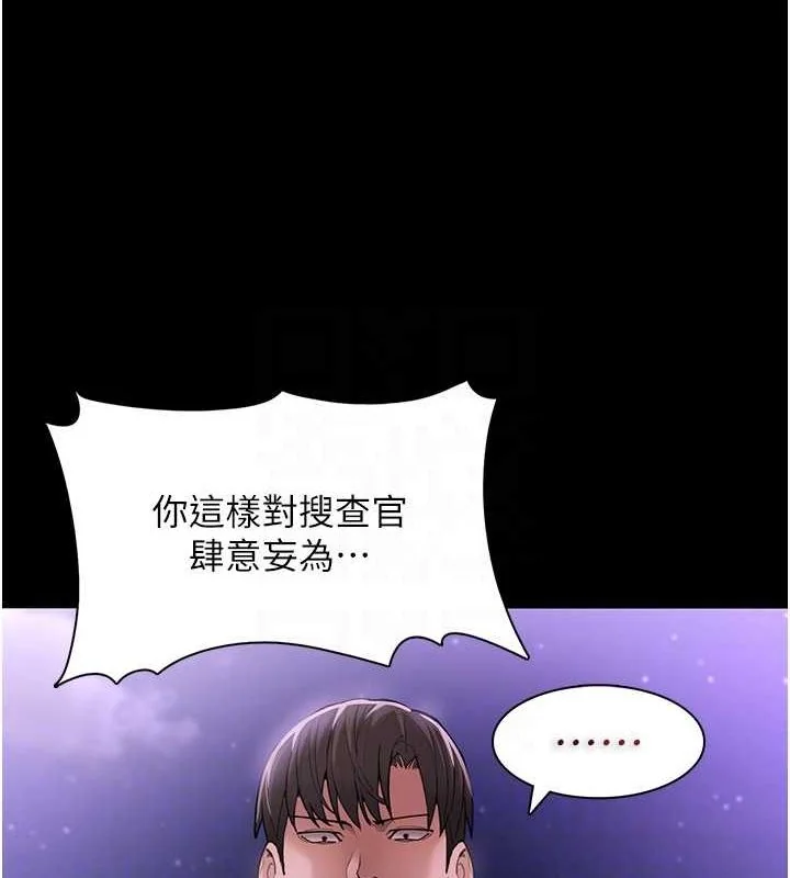 第118話