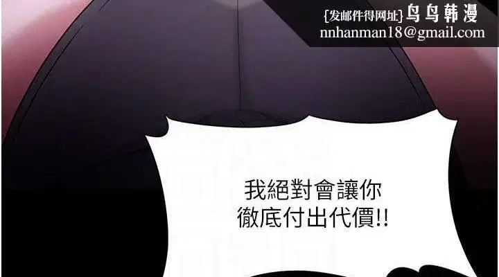 第118話