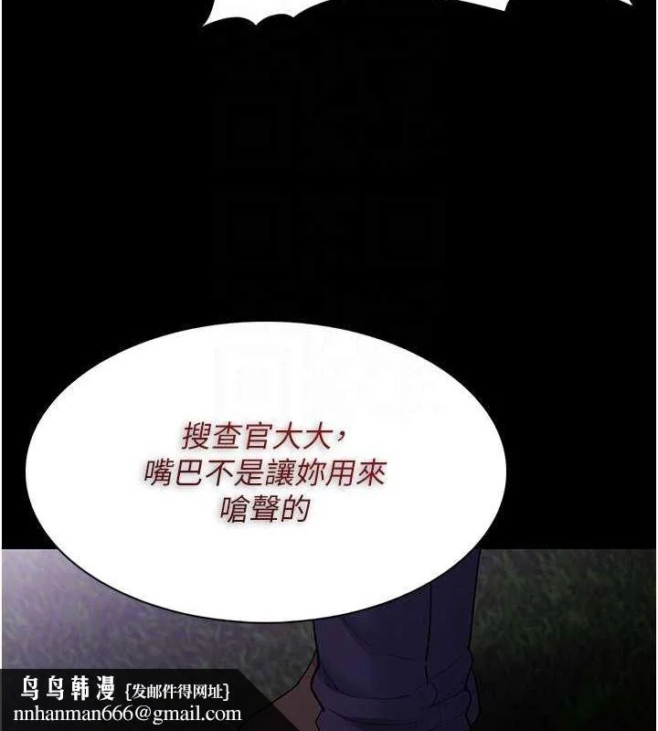 第118話