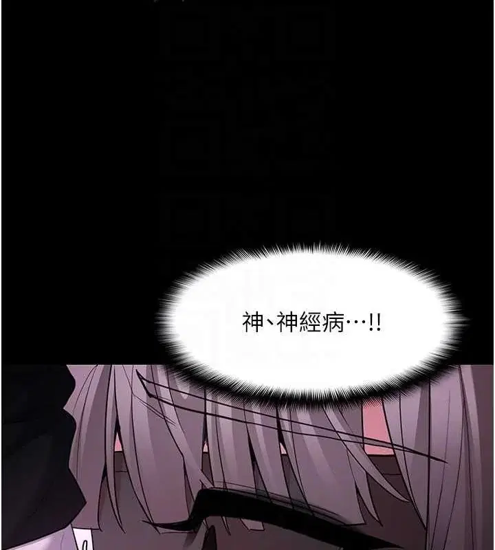 第118話