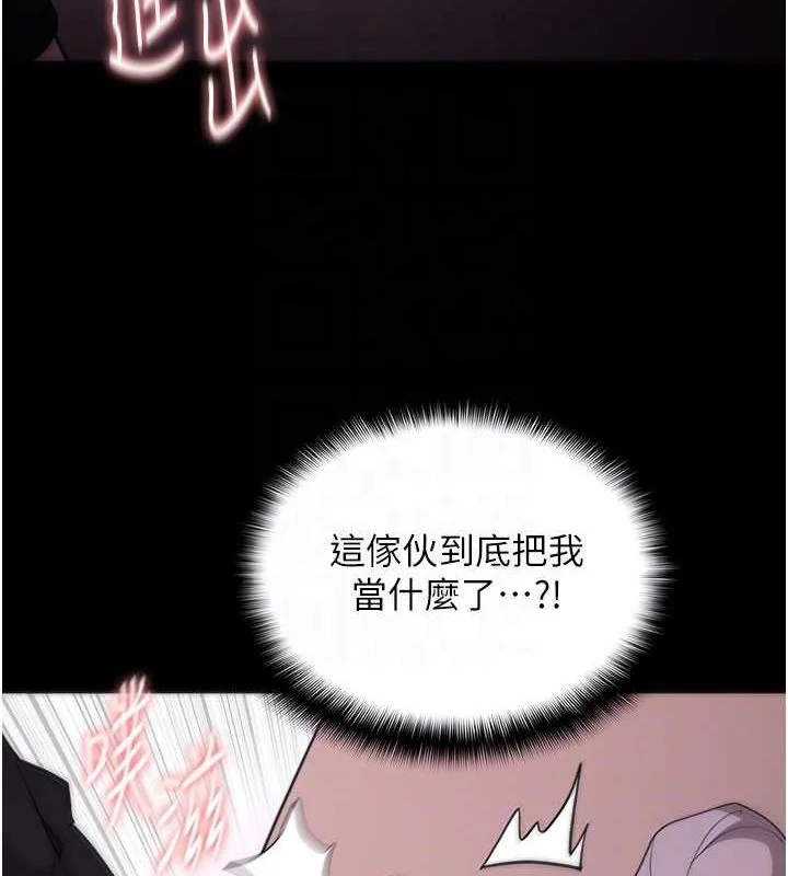 第118話