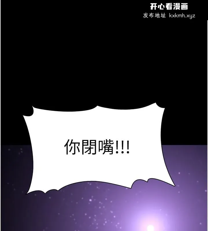 第119話