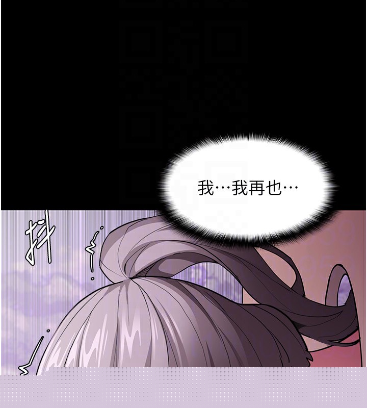 第119話