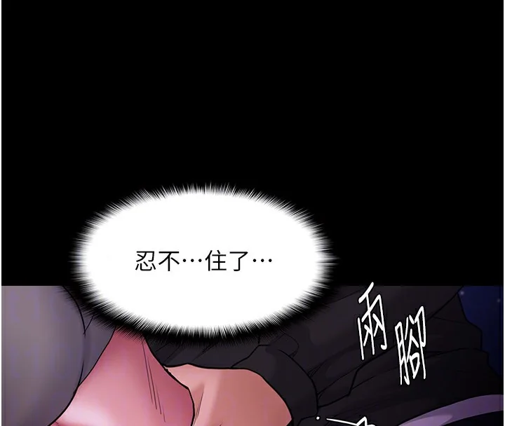 第119話